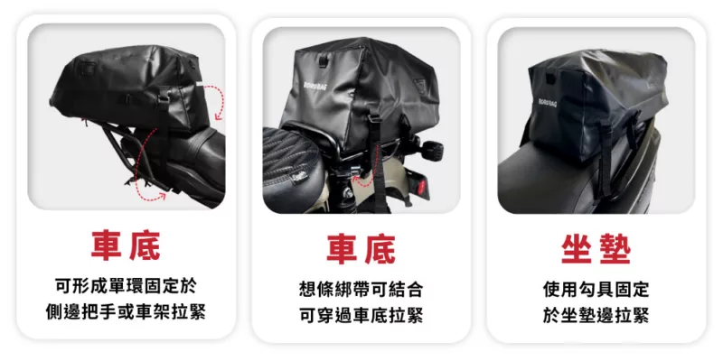 RROBAG 3.0_嘖嘖_14-輔助綁帶-內容